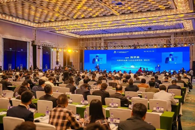 GCT Participates in the 2024 China Cemented Carbide and Tool Industry Forum, Discussing Future Development and Industry Mission