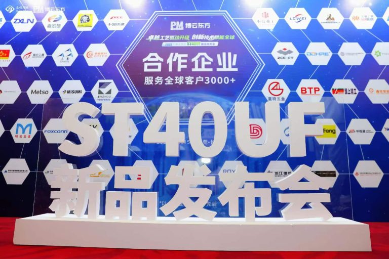 New-Product-Launch-Event-STU40UF
